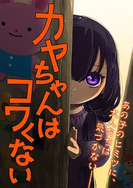 机械萤火-机甲动漫免费在线观看